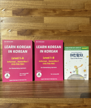 LEARN KOREAN IN KOREAN Level 1-B Informal Honorifics 1